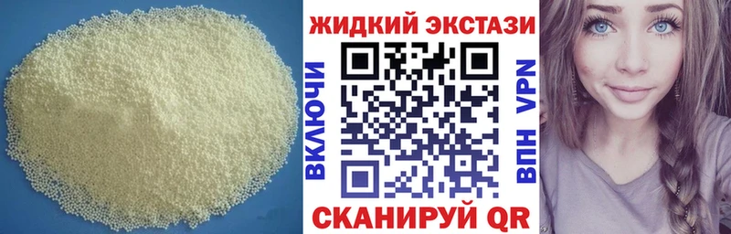 Бутират бутандиол  Сортавала 