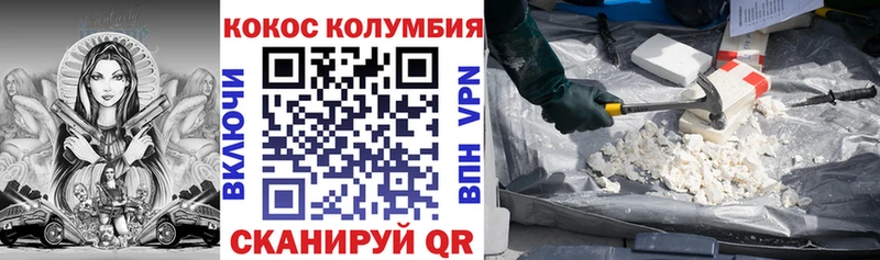 где купить наркотик  Сортавала  КОКАИН Columbia 