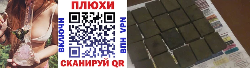 ГАШИШ Cannabis  купить наркоту  Сортавала 