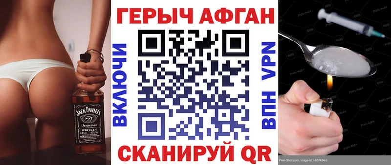 KRAKEN зеркало  Сортавала  Героин афганец 