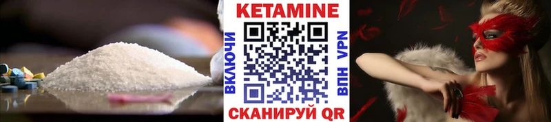 Кетамин ketamine  Сортавала 