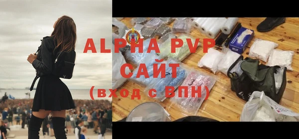 винт Алексеевка