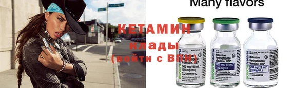 метамфетамин Кинешма