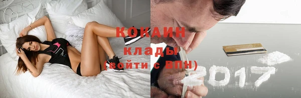 амфетамин Магас