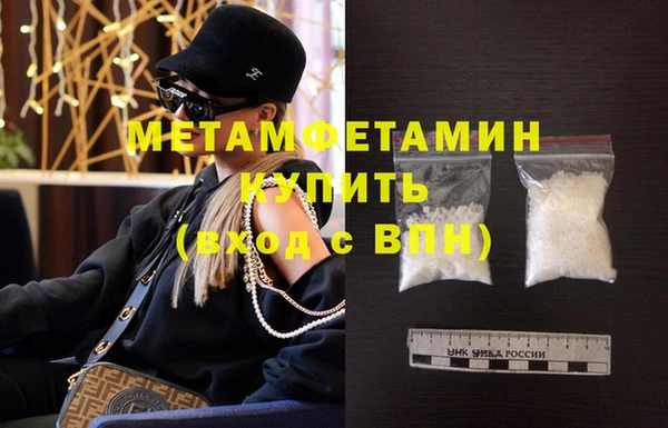 соль ск Магадан