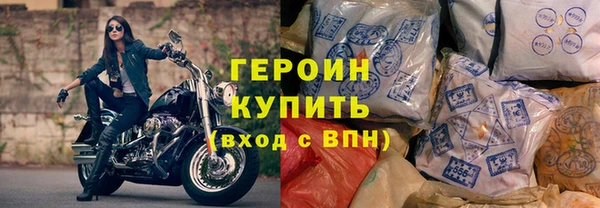 первитин Киреевск