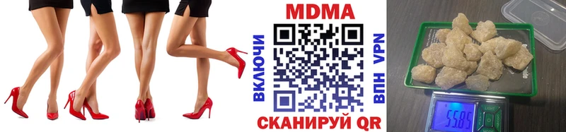 МДМА VHQ  закладка  Сортавала 