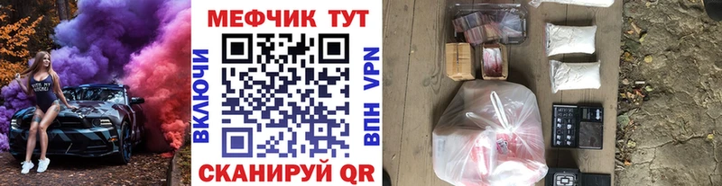 МЕФ кристаллы Сортавала