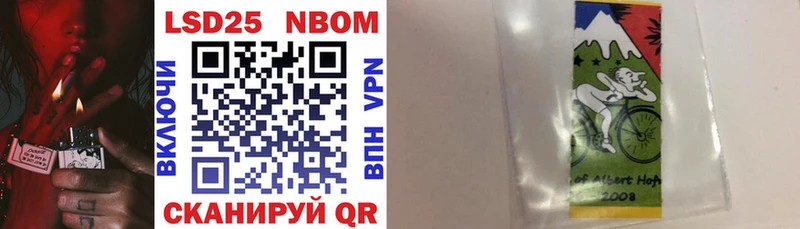 Марки N-bome 1,8мг что такое Сортавала