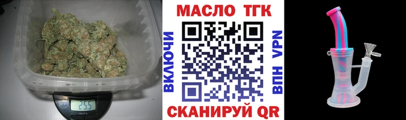 наркошоп  Сортавала  Дистиллят ТГК жижа 